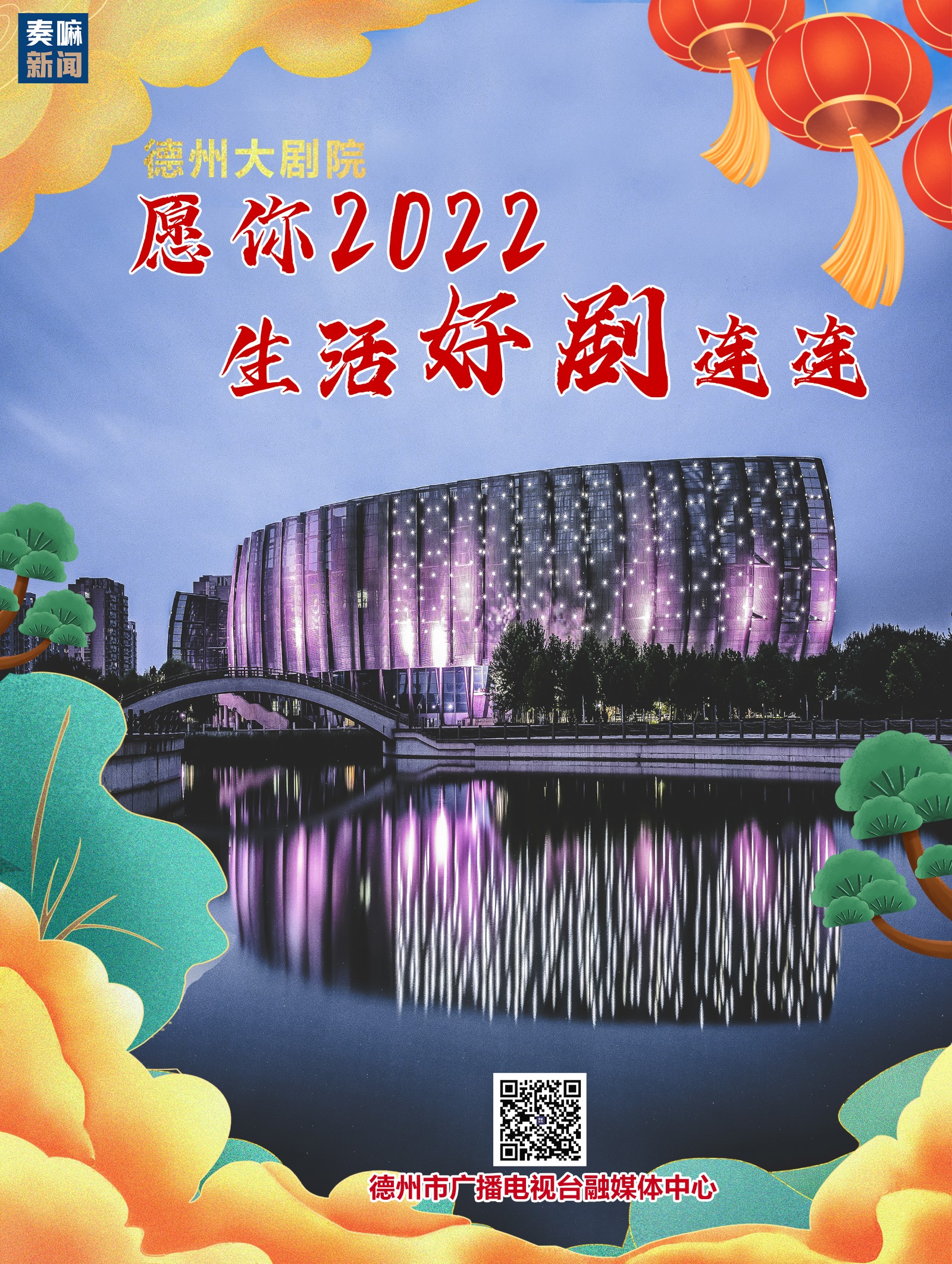 微信图片_20220102081636