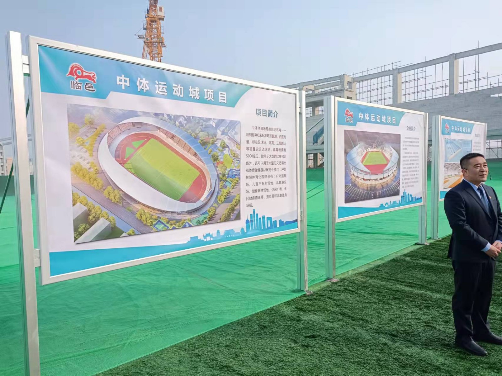 图文大潮涌动千帆竞发德州高质量发展现场观摩临邑篇