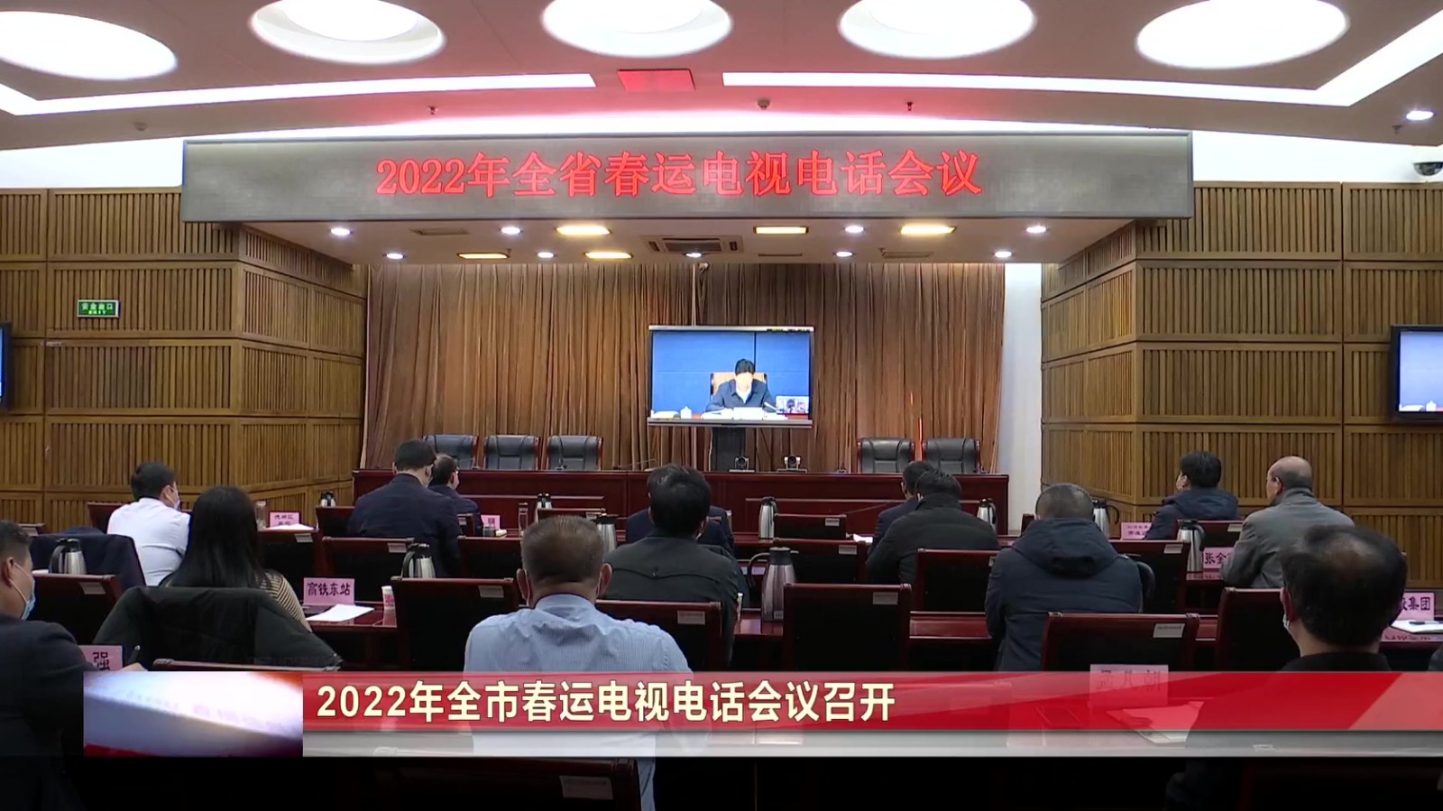 0110时政