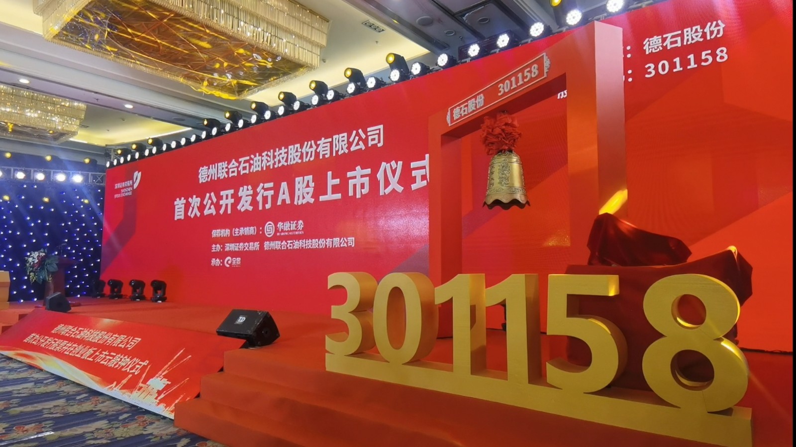 微信图片_202201170930495