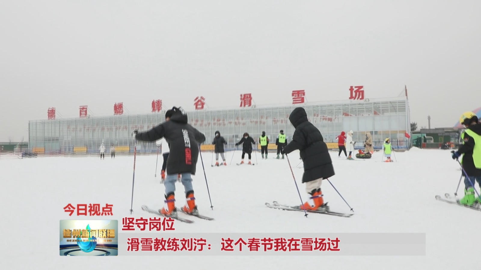 滑雪有哪些种类华体会- 华体会体育官方网站- 华体会体育APP下载