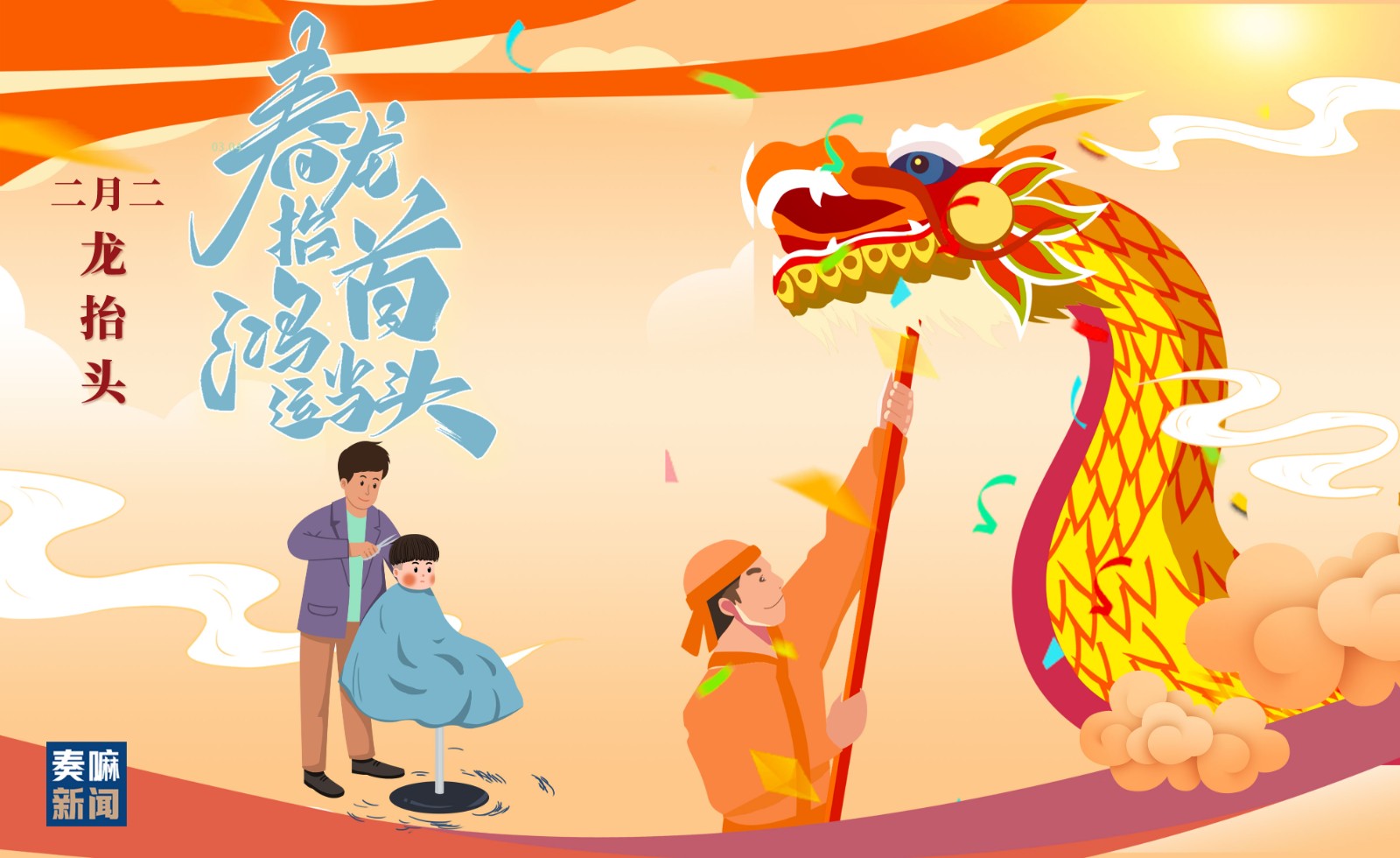 微信图片_20220303200539