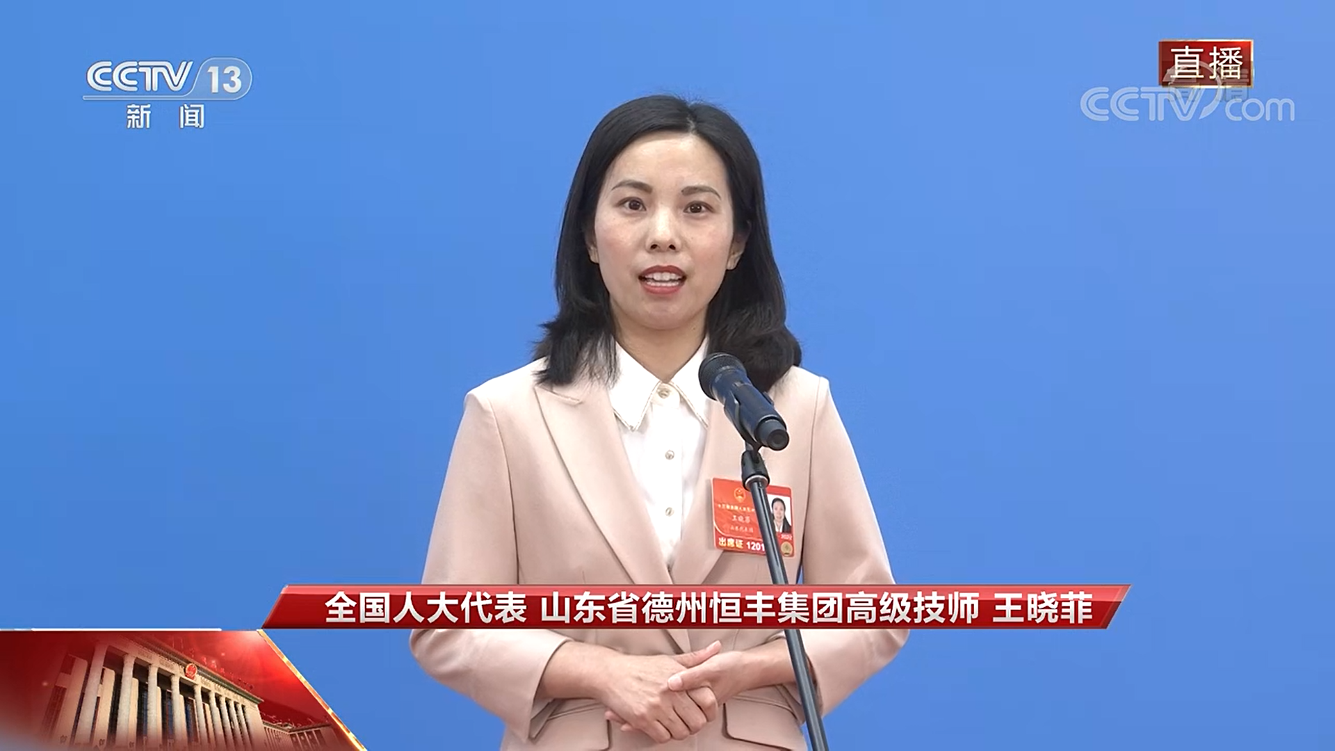 微信图片_20220308081252