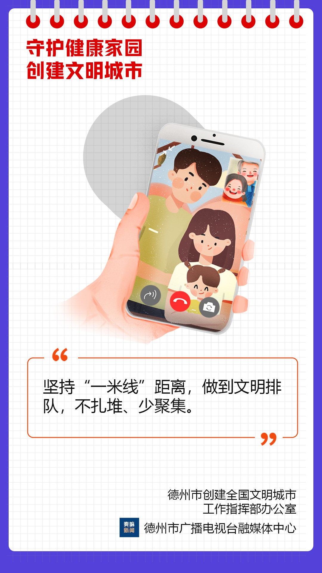 3一米线33