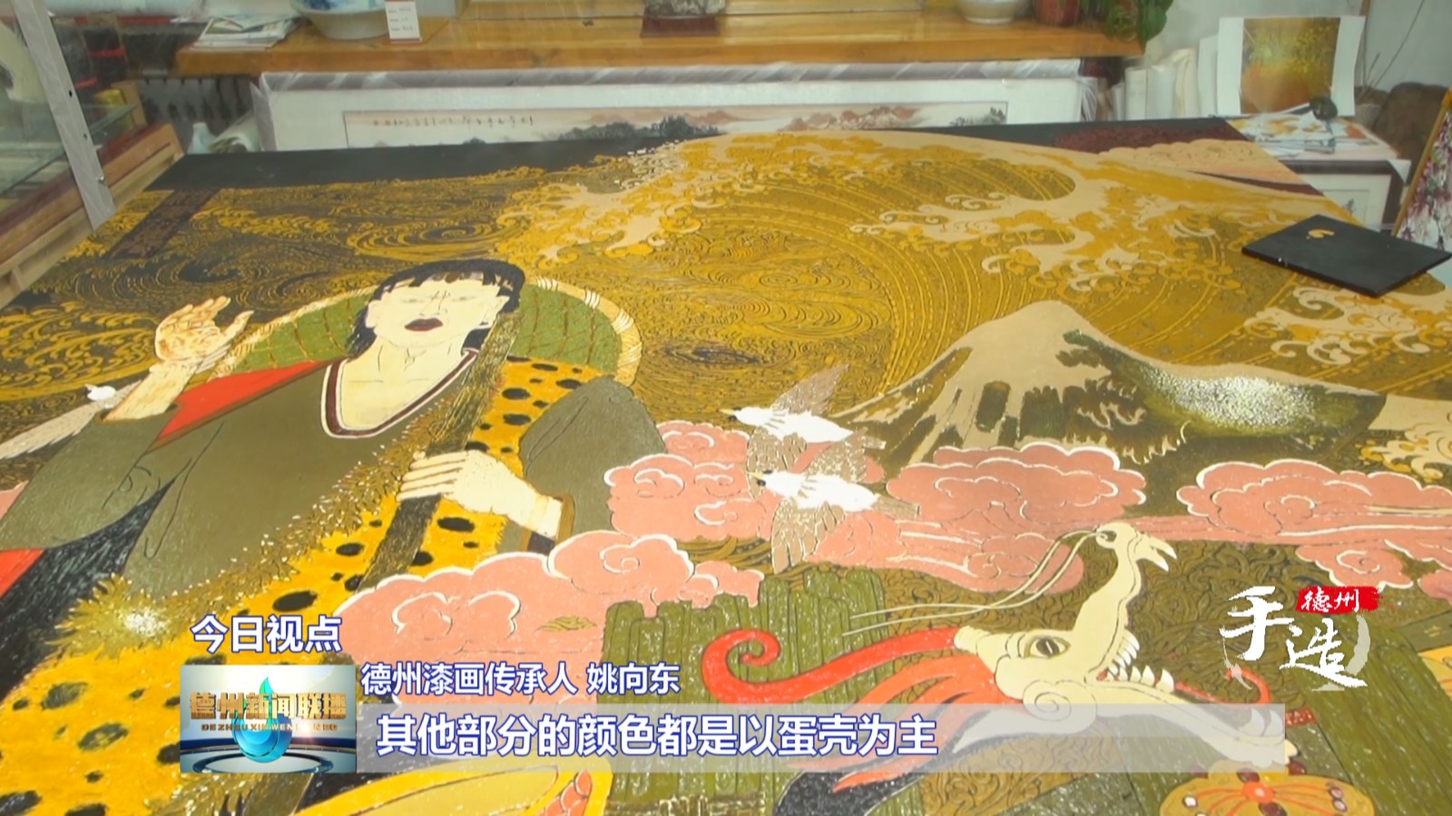 德州漆画2
