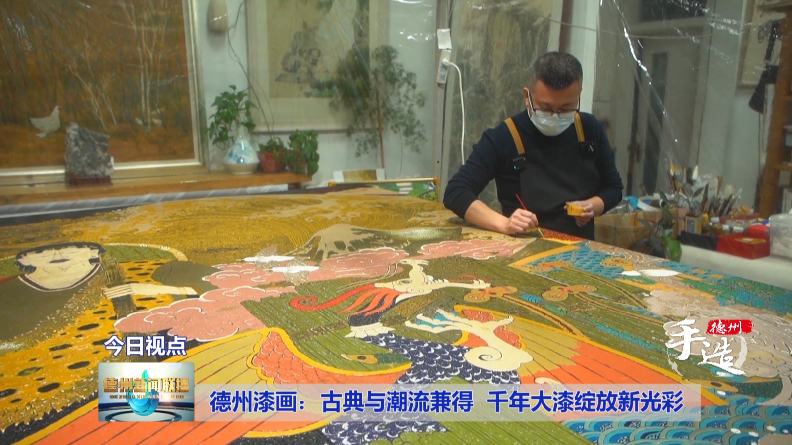 德州漆画1