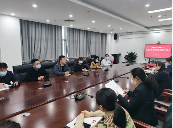 微信截图_20220407120722