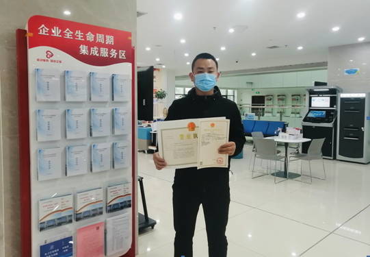 微信截图_20220407120702