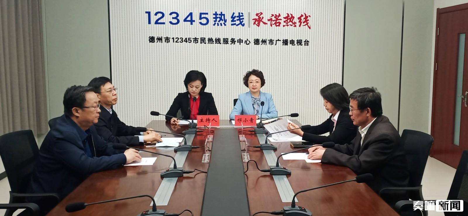 德州市委常委,宣传部部长祁小青到12345市民热线受理中心接听群众来电