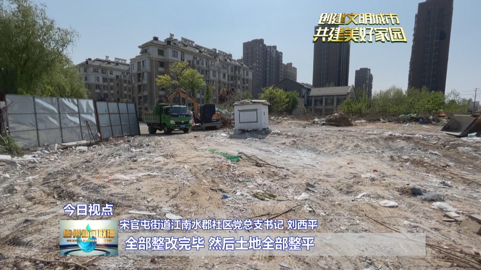 江南水郡2