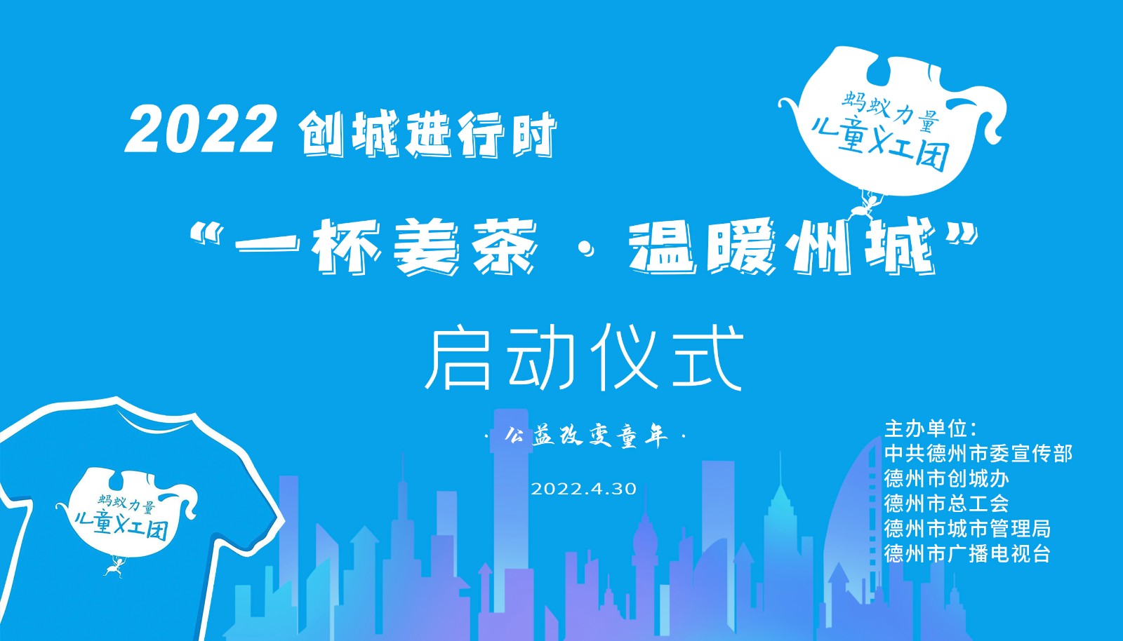 微信图片_20220429104709