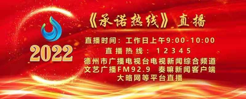 微信图片_20220111152225