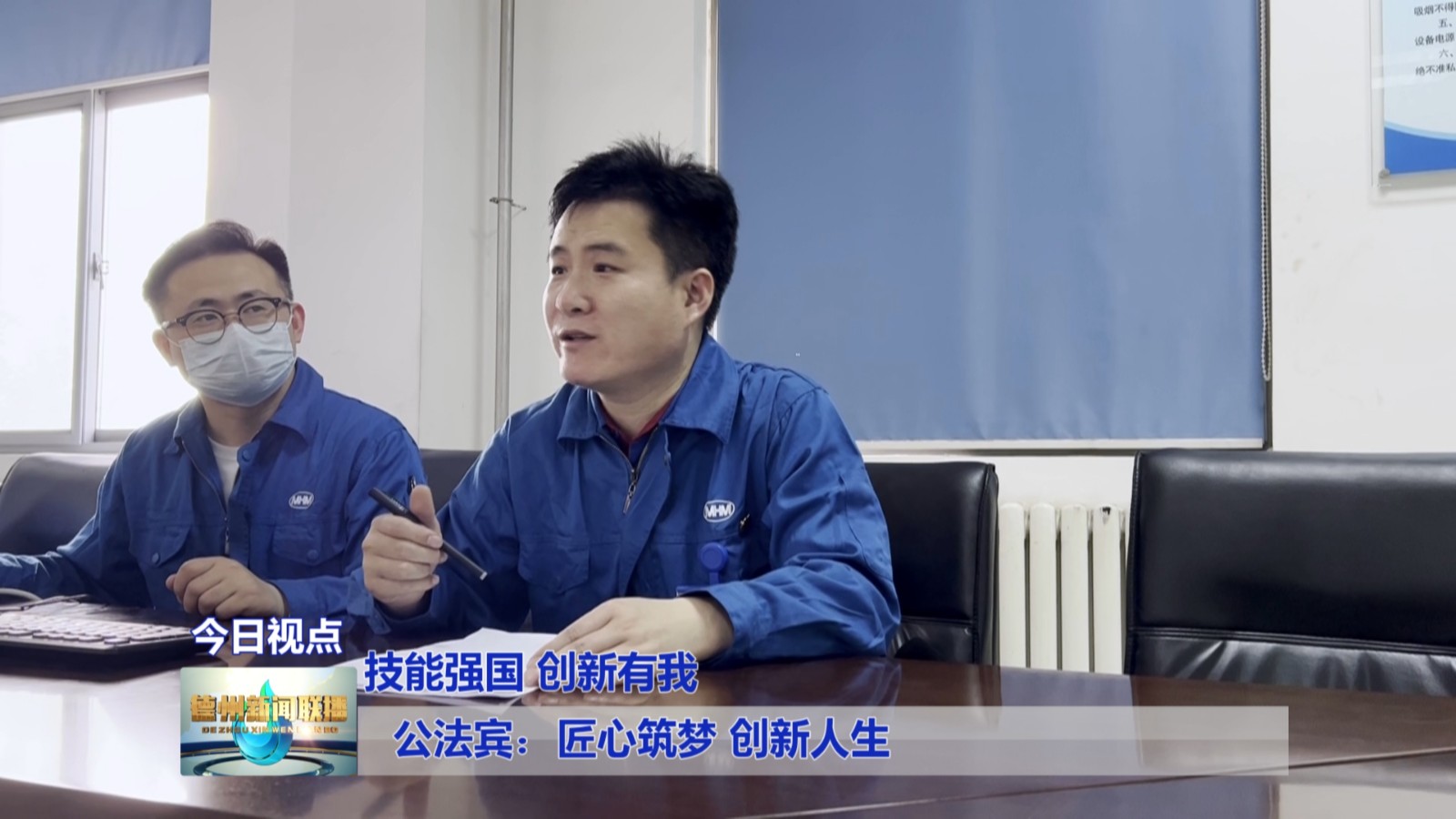 工匠公1