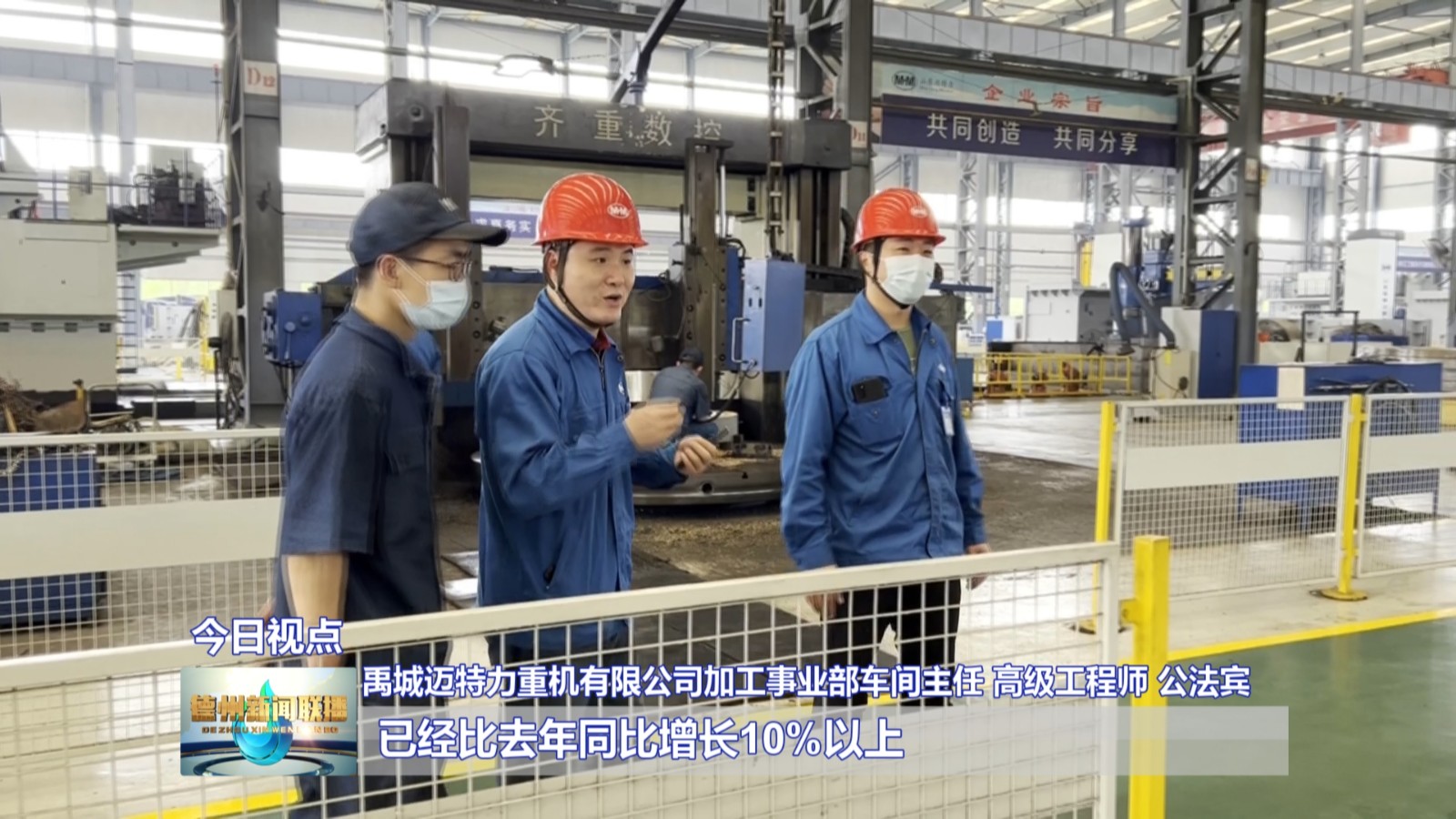 工匠公2