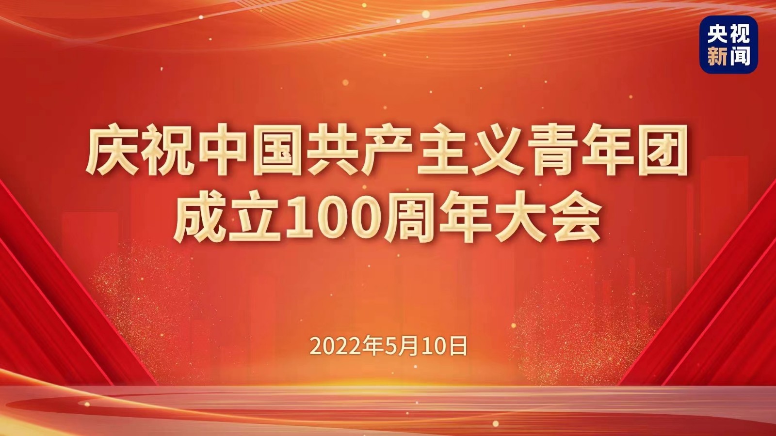 微信圖片_20220510083635