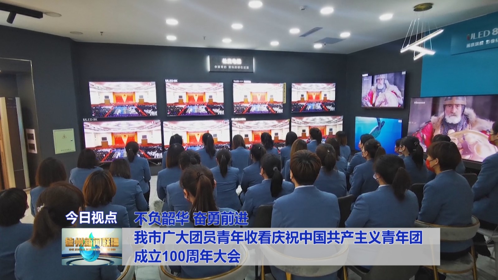 不负韶华