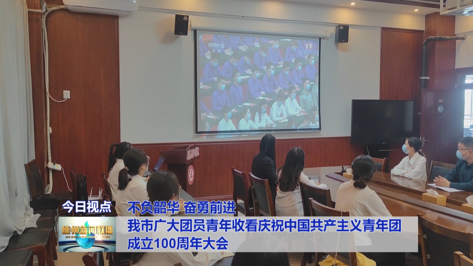 不负韶华