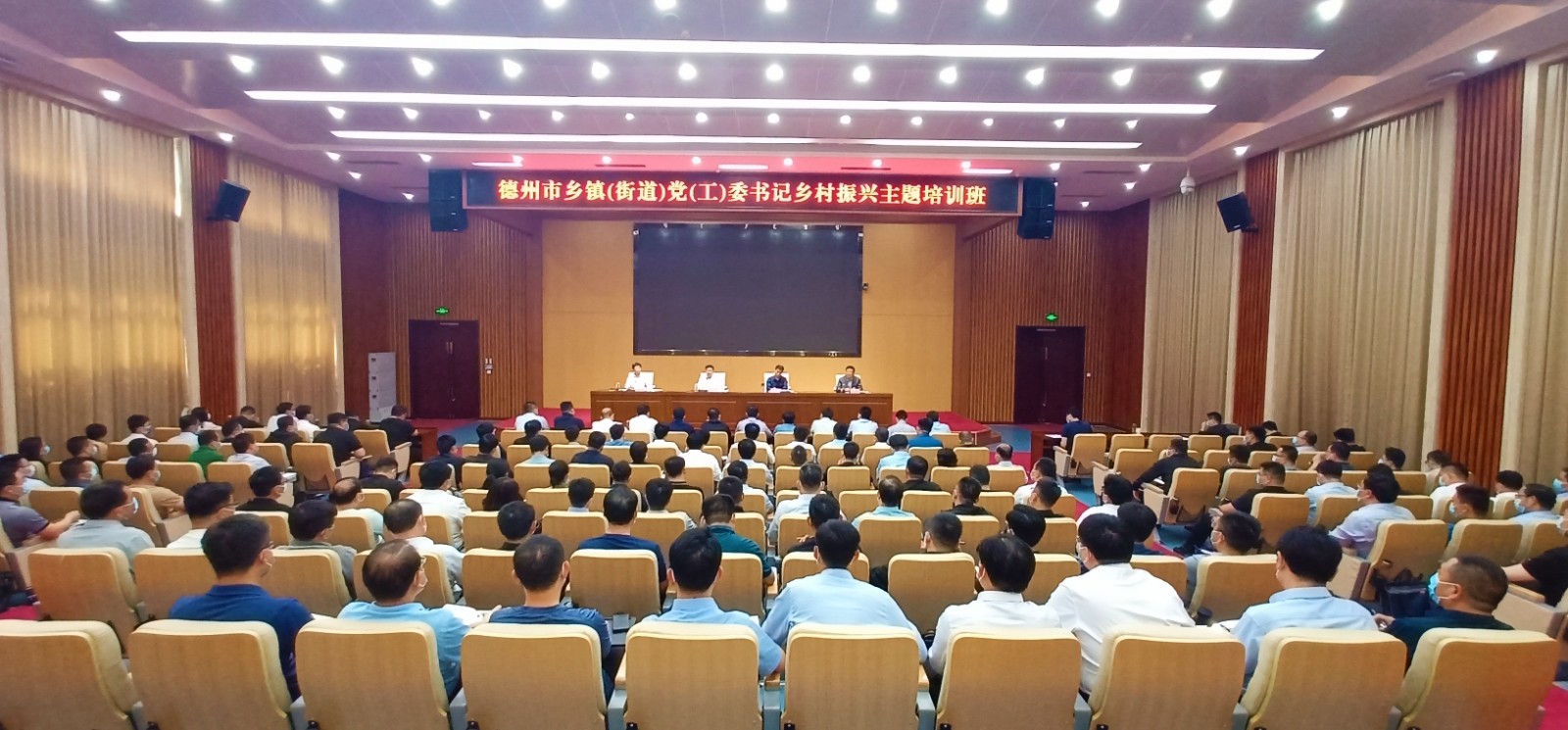 枣庄_枣庄学院_枣庄天气