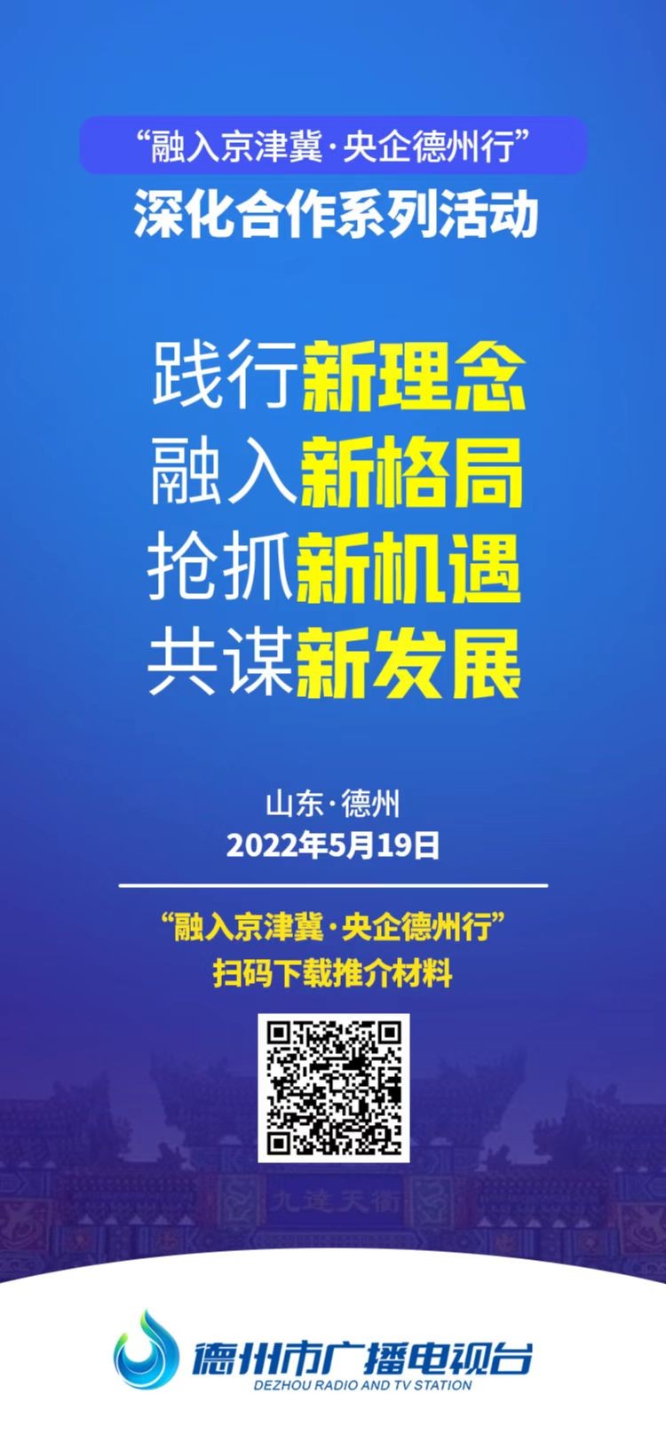 微信图片_20220519122103