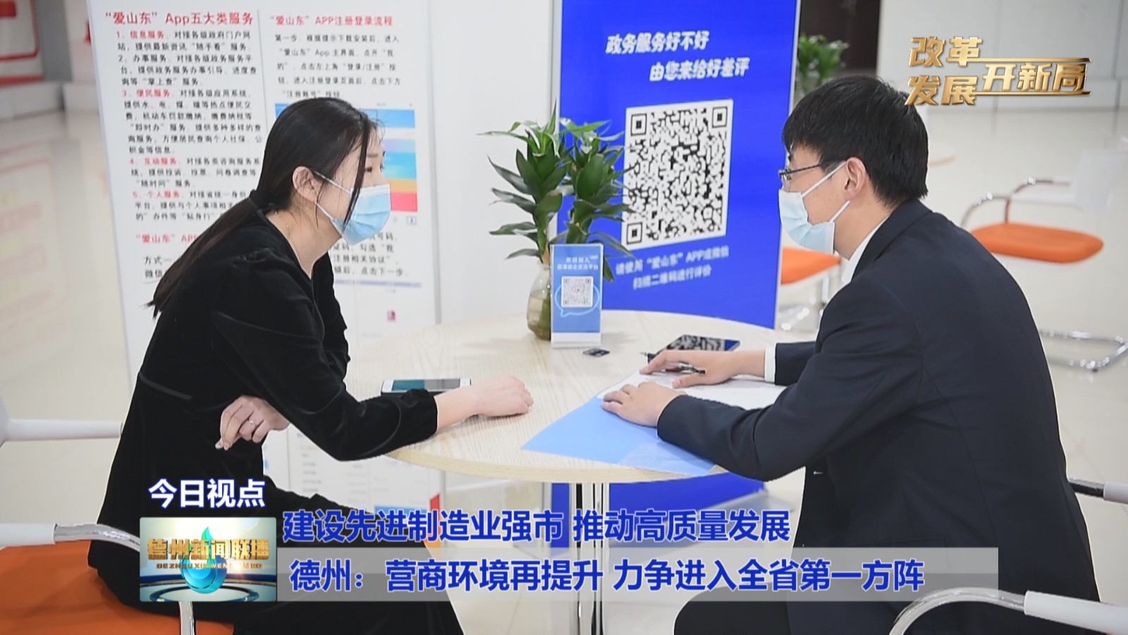 【建设先进制造业强市