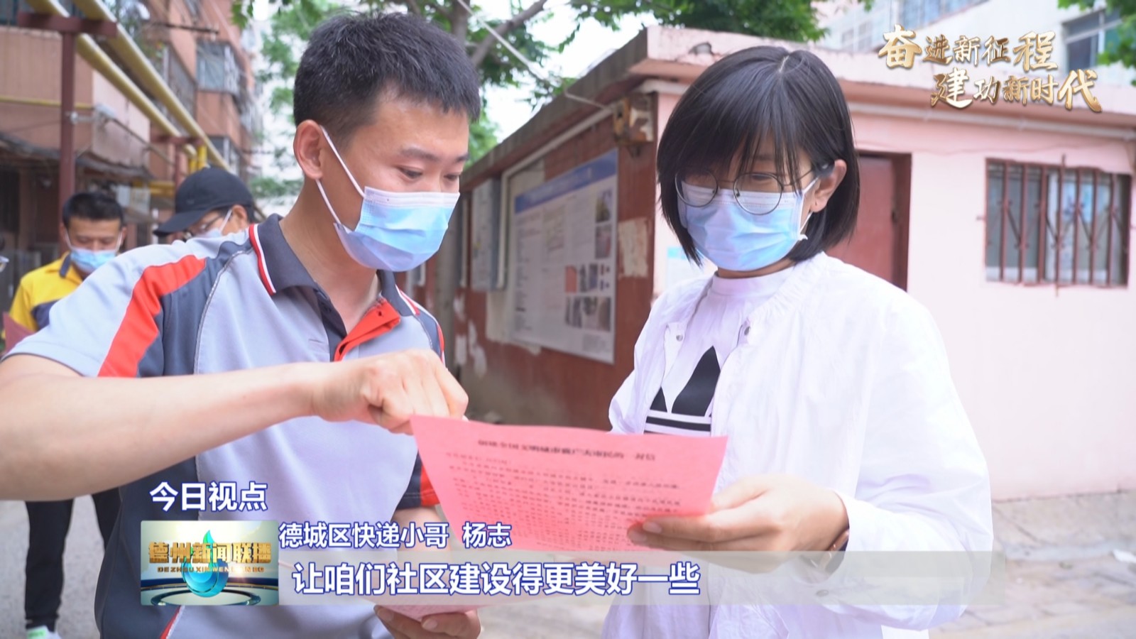 德州红色4