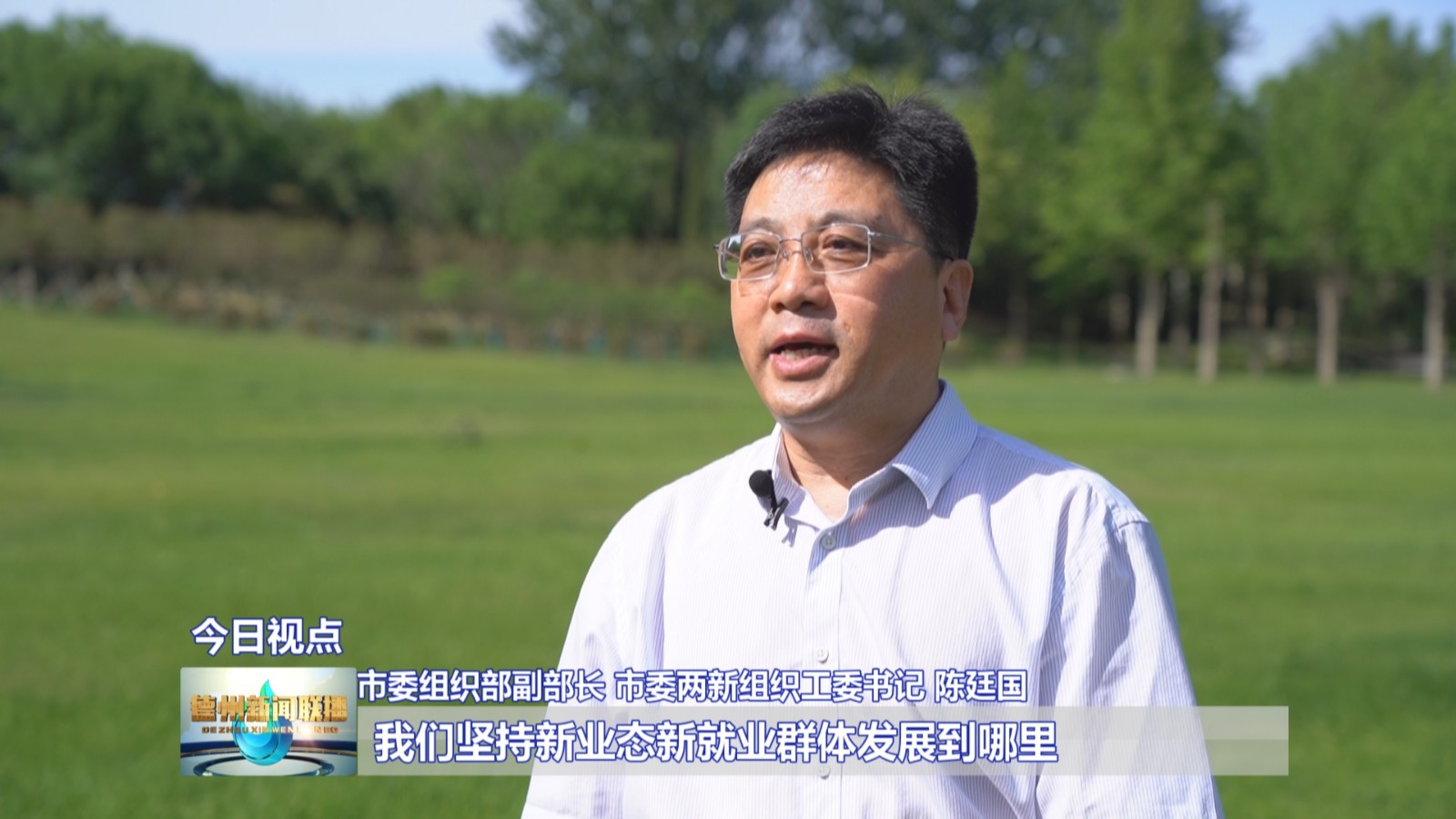 奋进新征程建功新时代德州红色暖新共创新未来