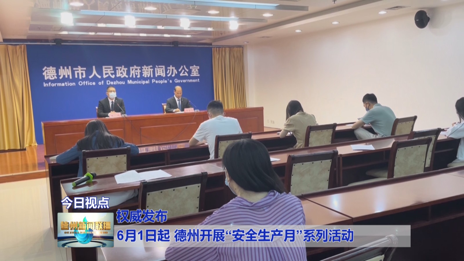 发布会4444