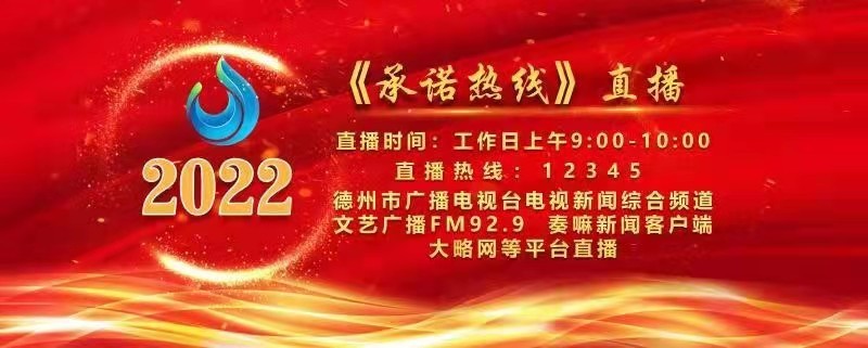 微信图片_20220111180908