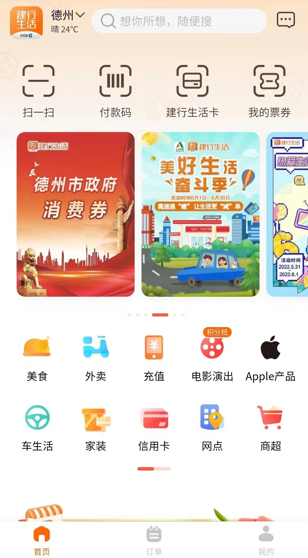 微信图片_20220610120257