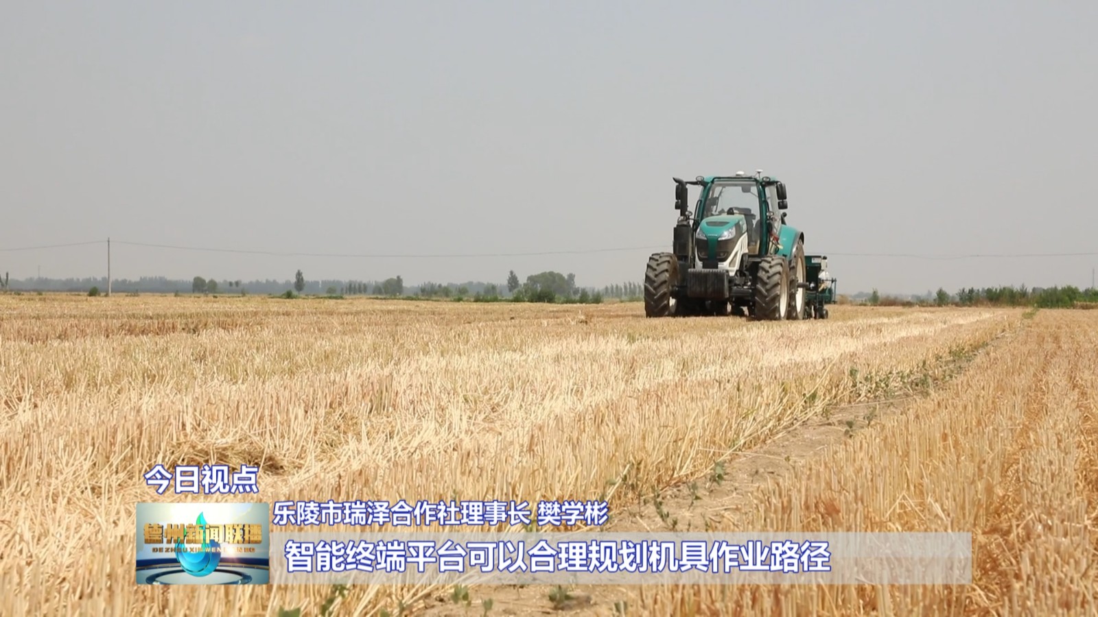 乐陵3