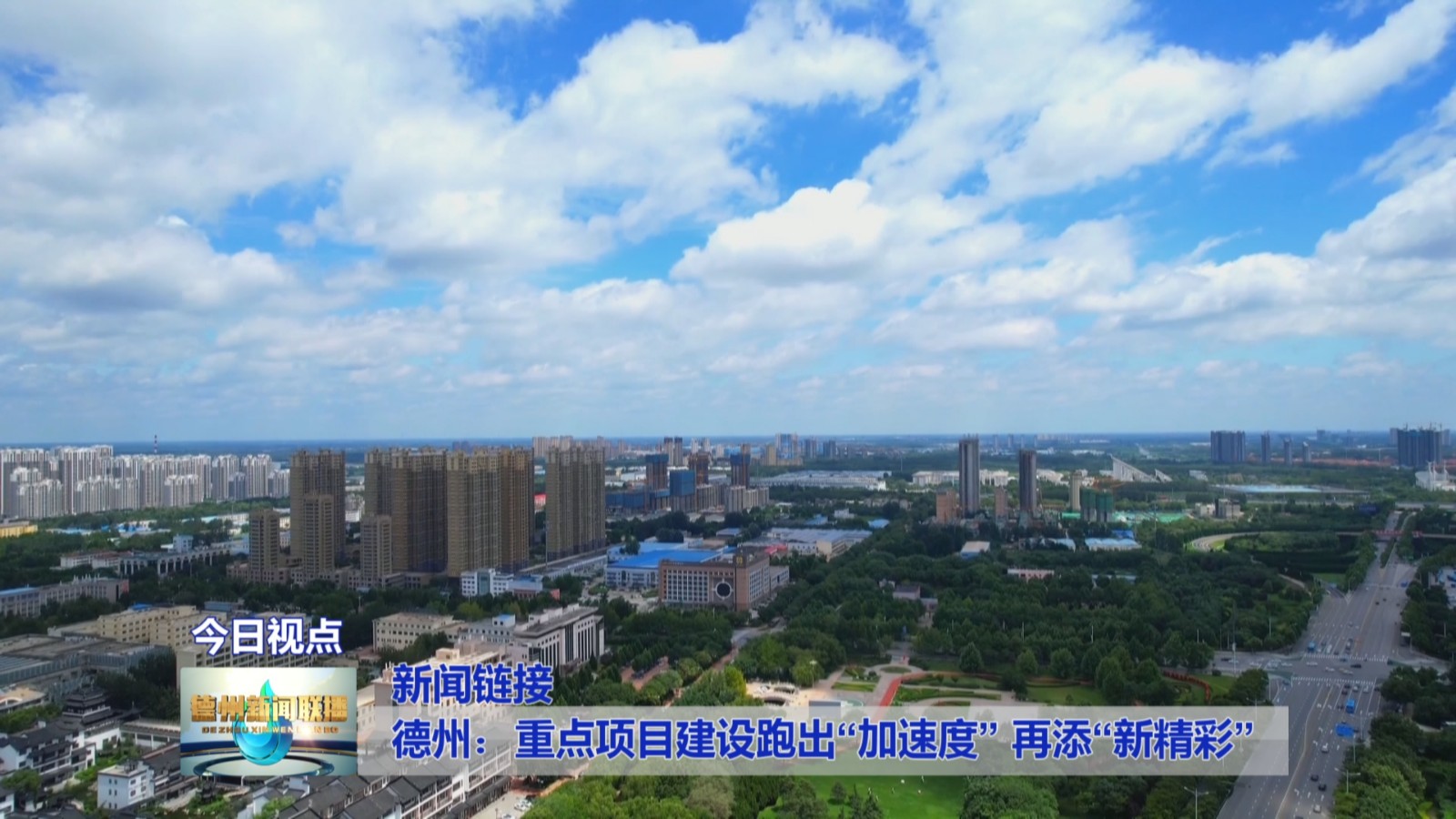 新闻链接4