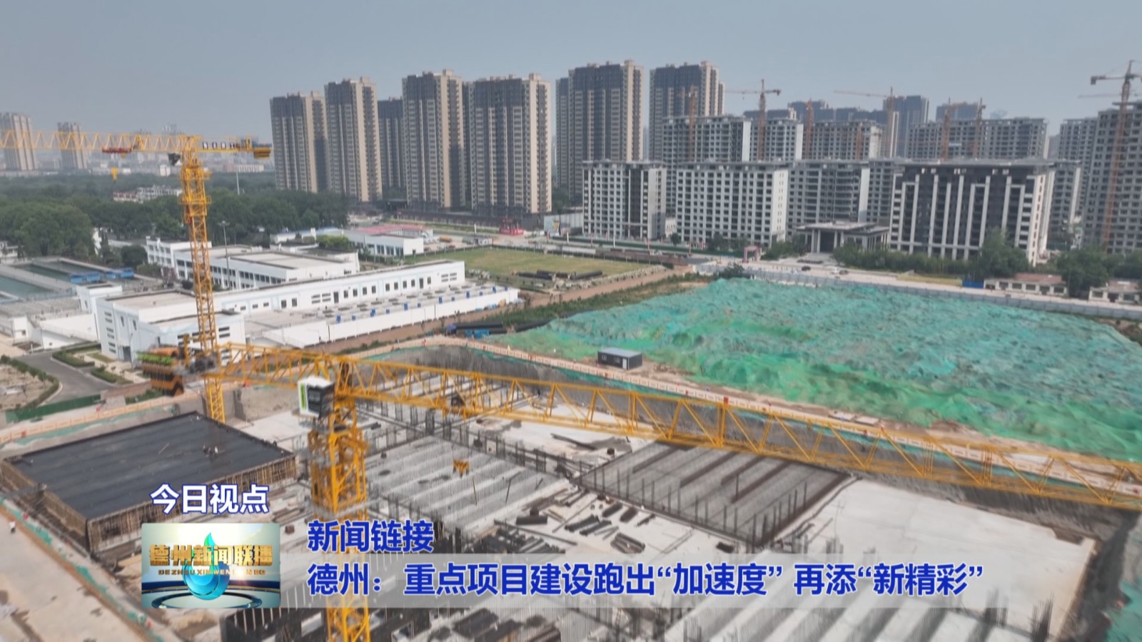新闻链接5