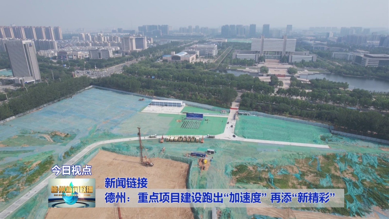 新闻链接2