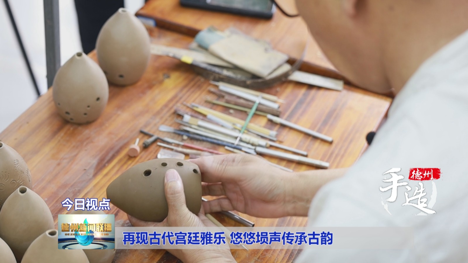宫廷雅乐1