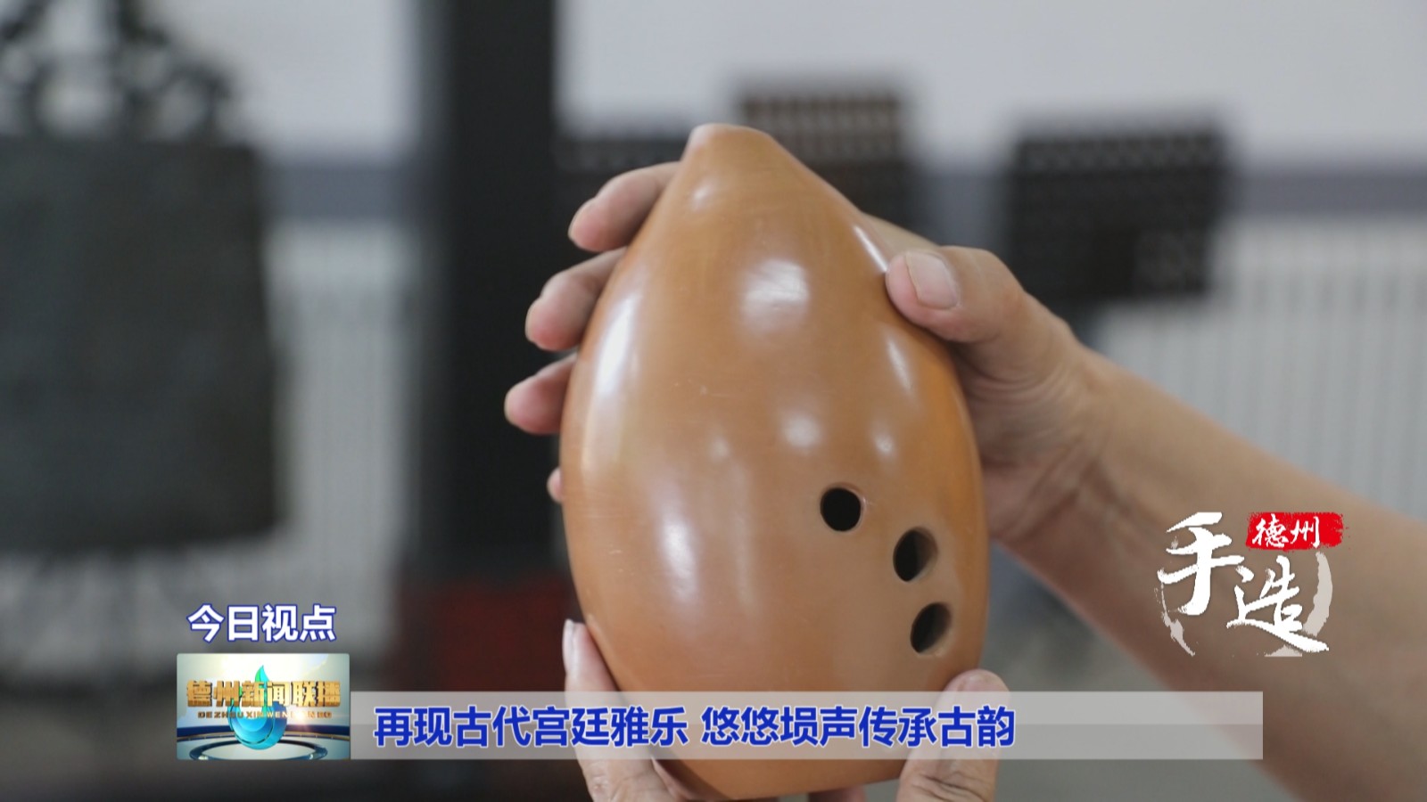 宫廷雅乐3