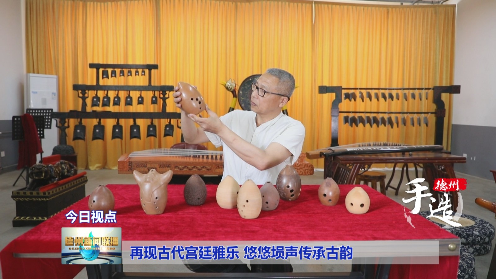 宫廷雅乐2