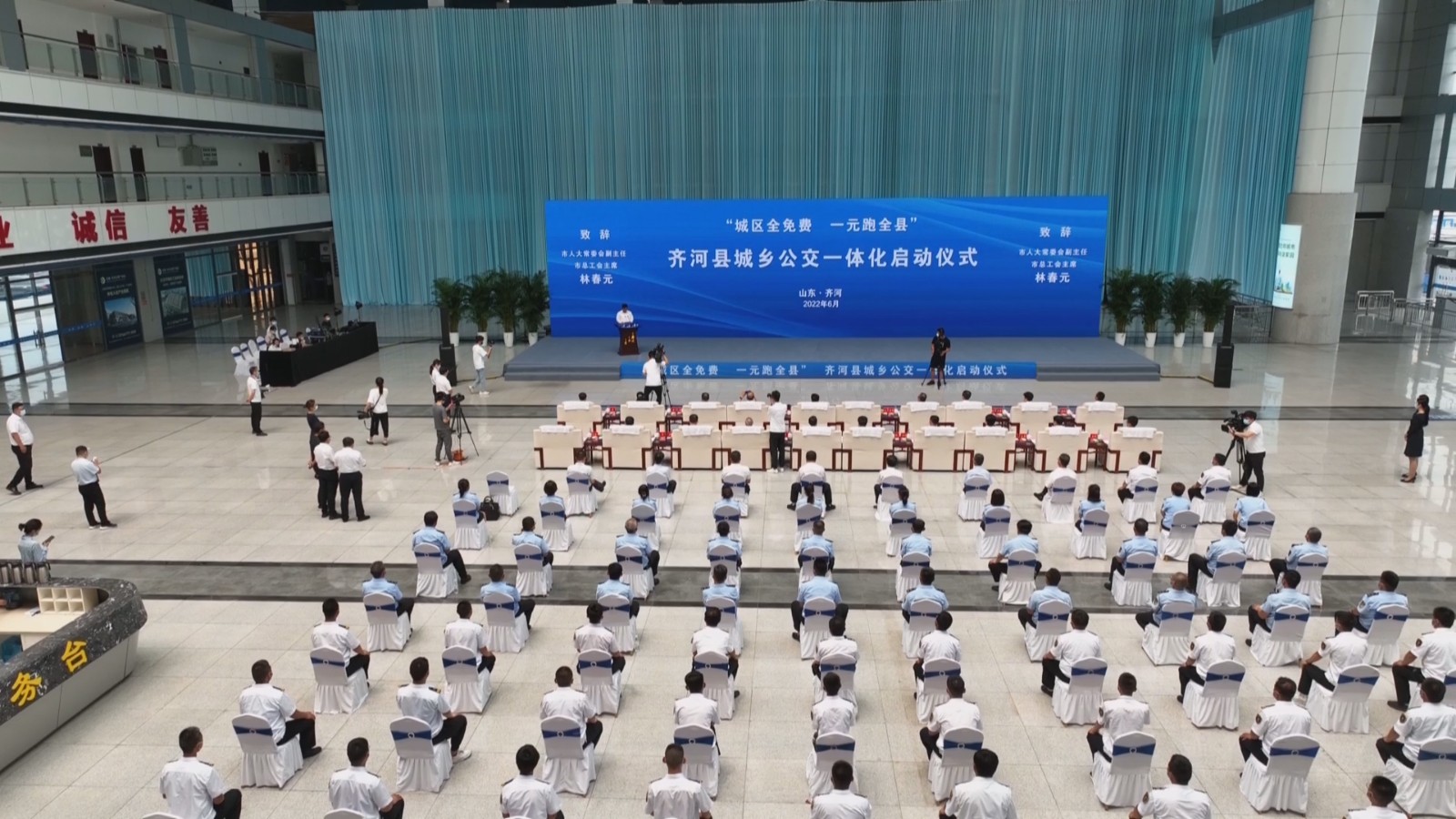 0630时政31
