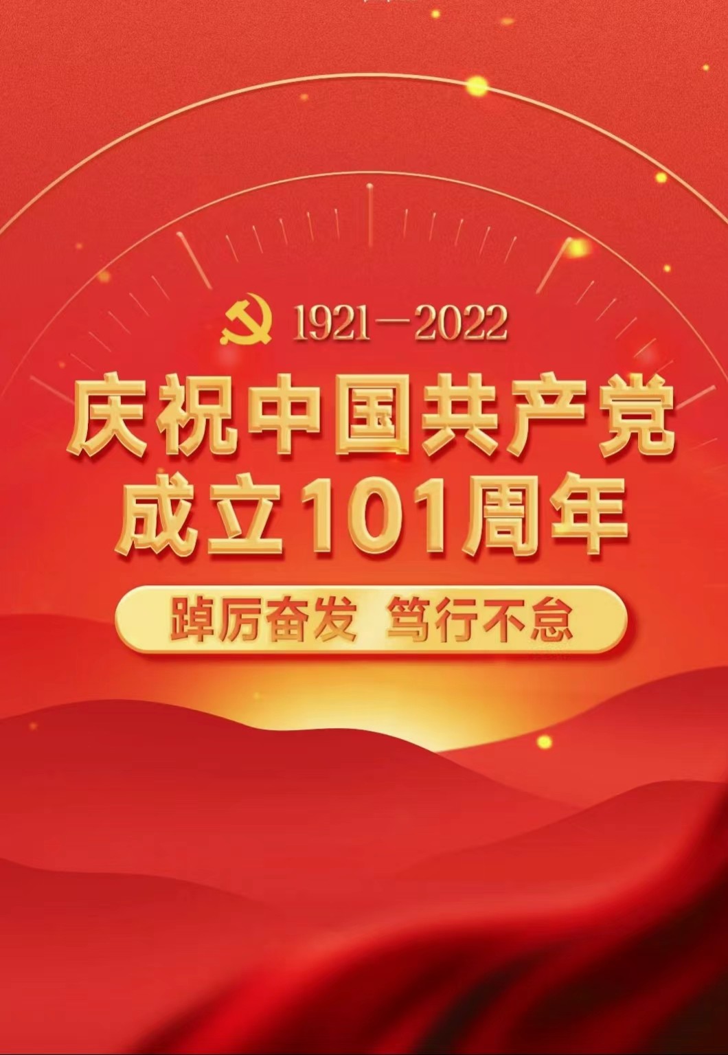 微信图片_20220701202600