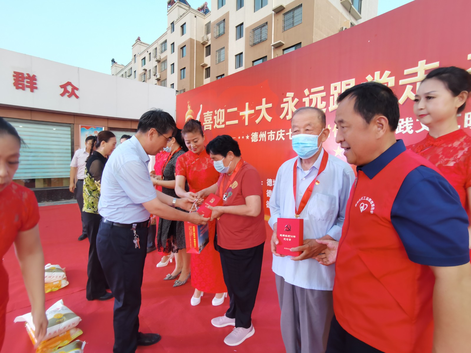 微信图片_202207012136332