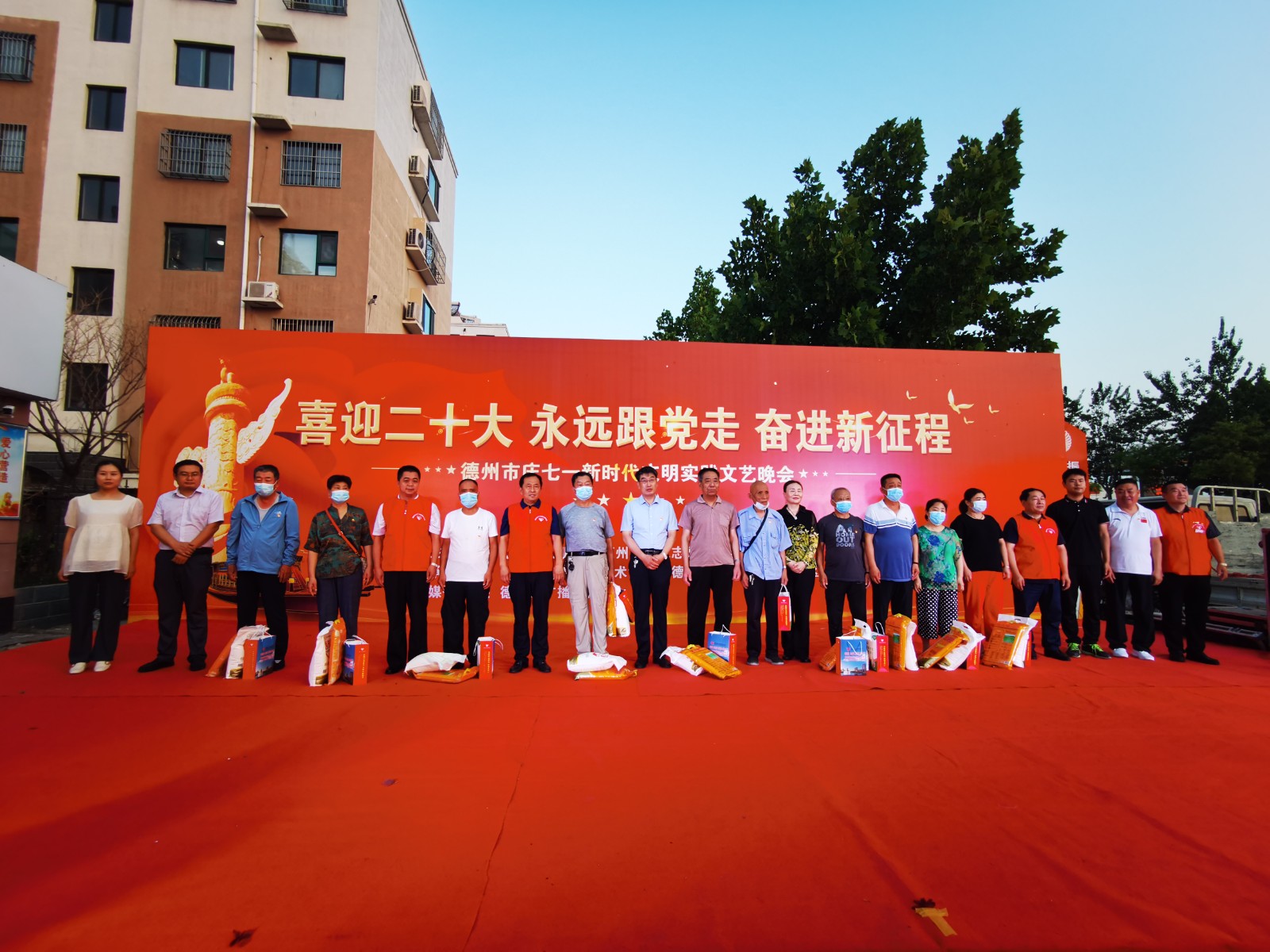 微信图片_202207012136333