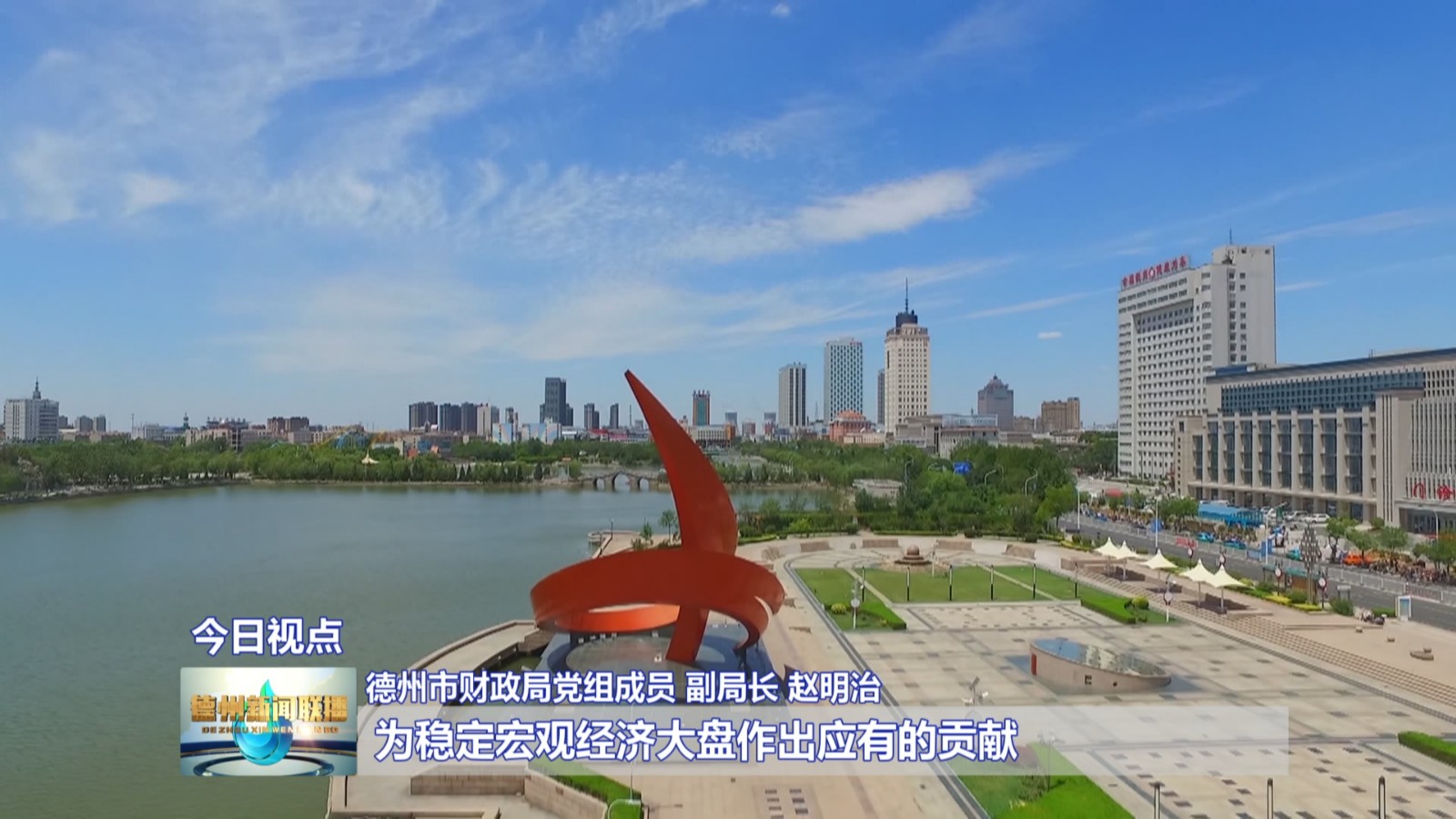 德州银担3