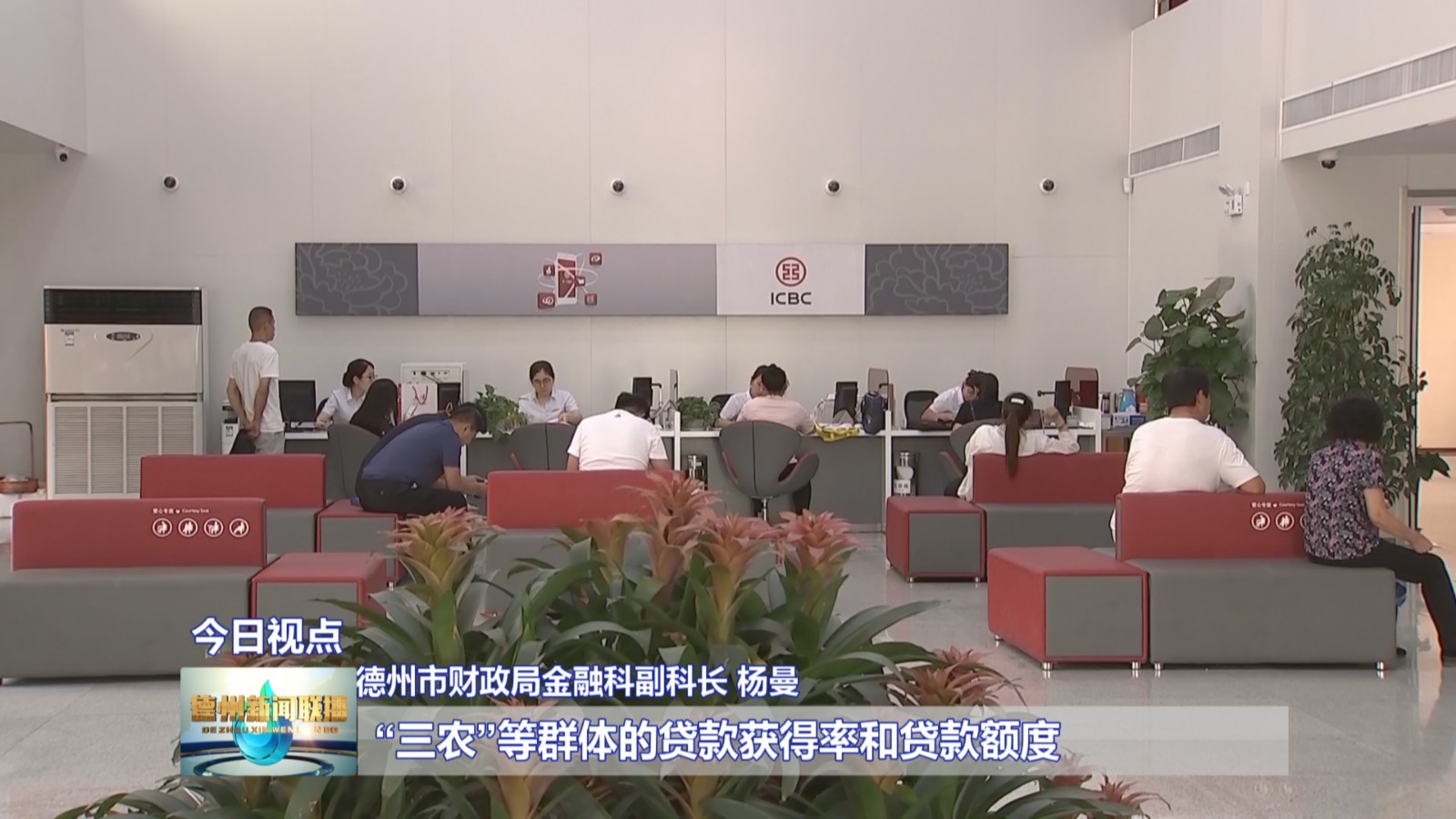 德州银担2