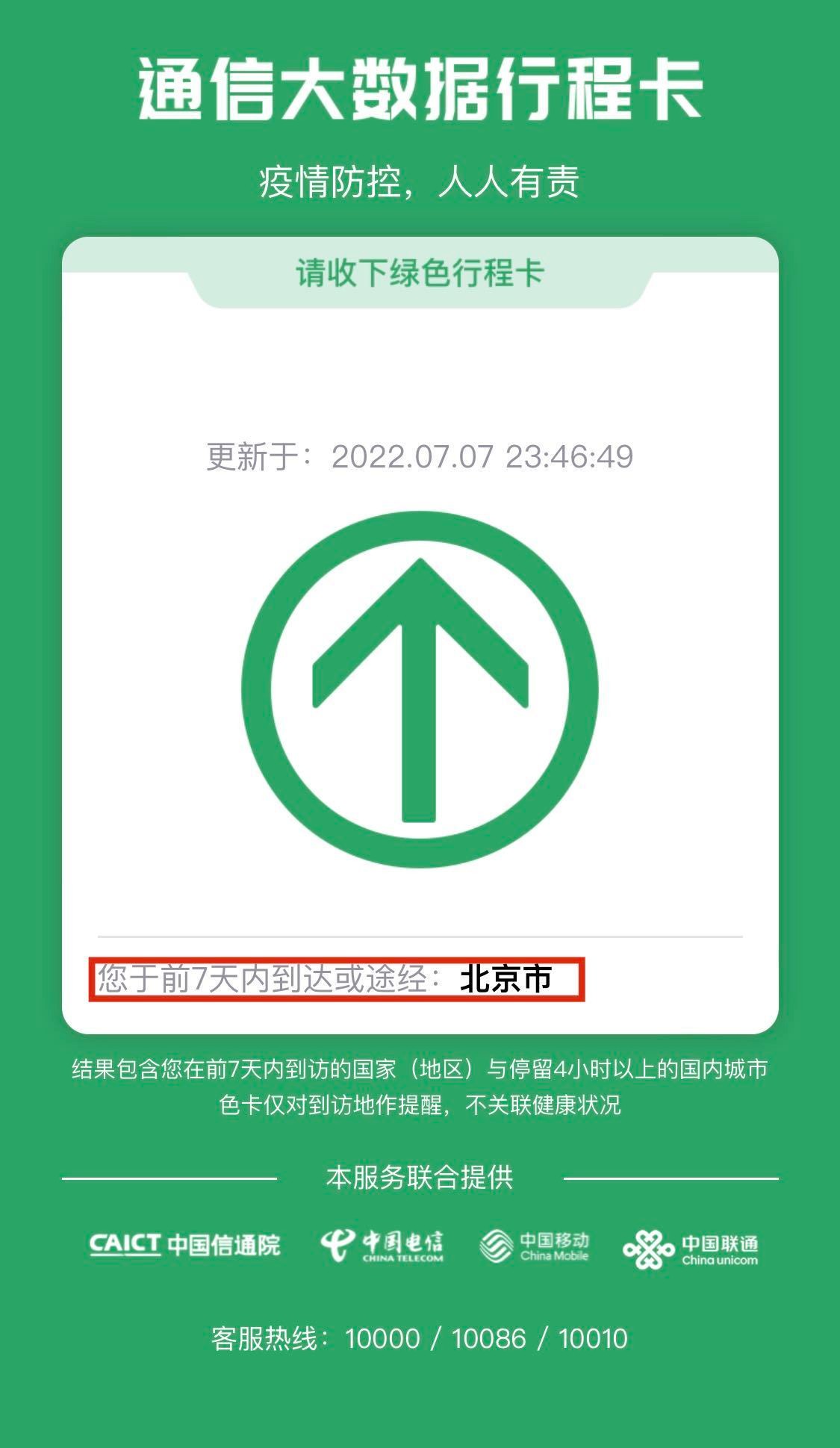 a_729699194889039873