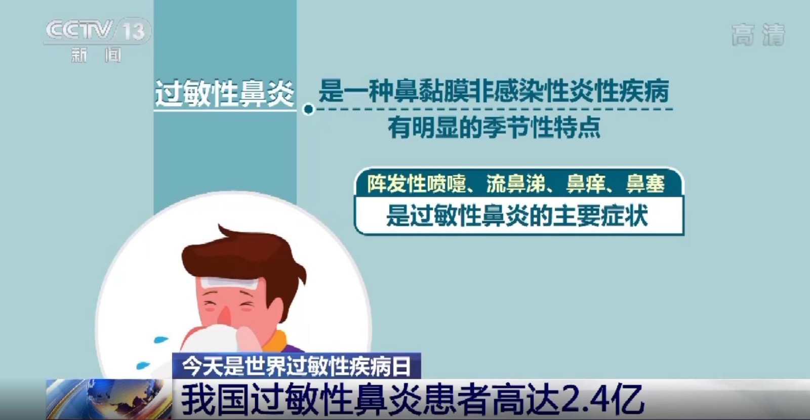 微信截图_20220708160655