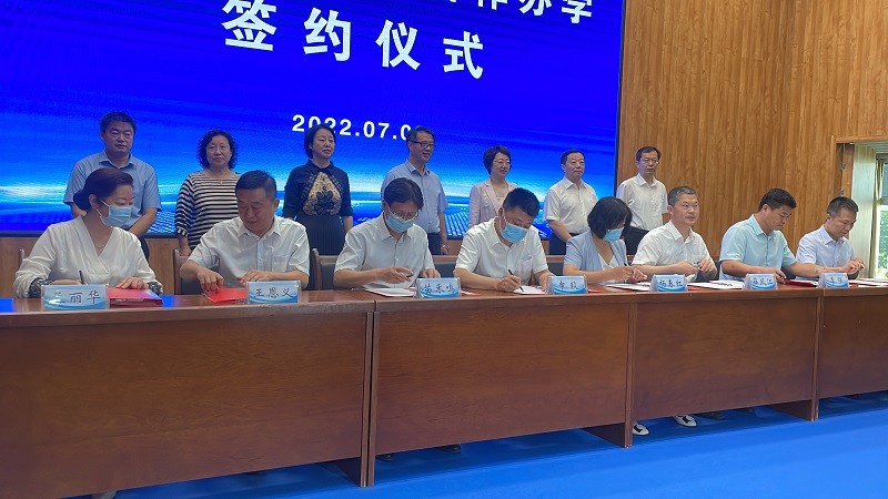 微信图片_20220709091818