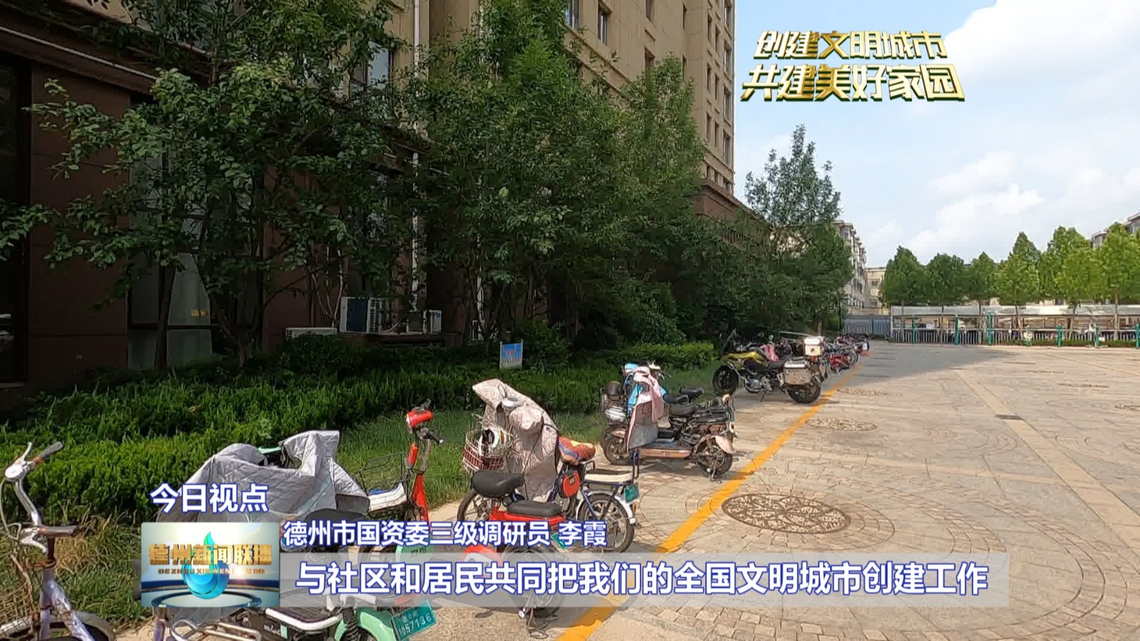 国资委6