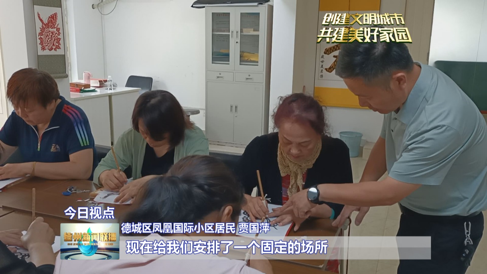 国资委1