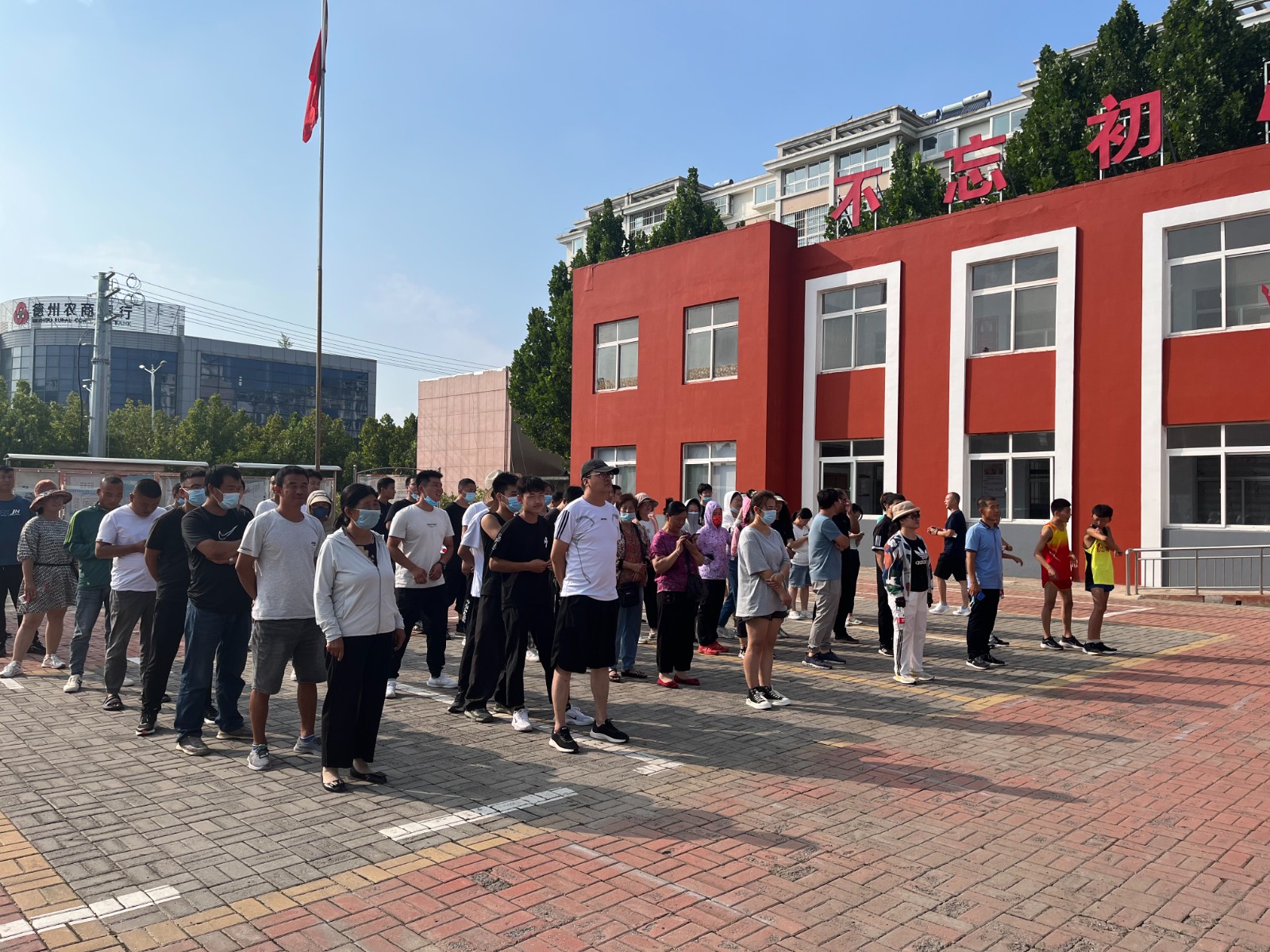 德城区二屯镇馨苑社区运动会圆满结束