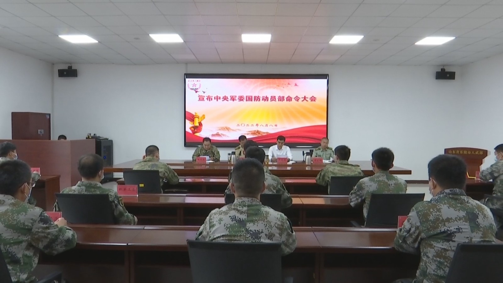 0808乐陵1