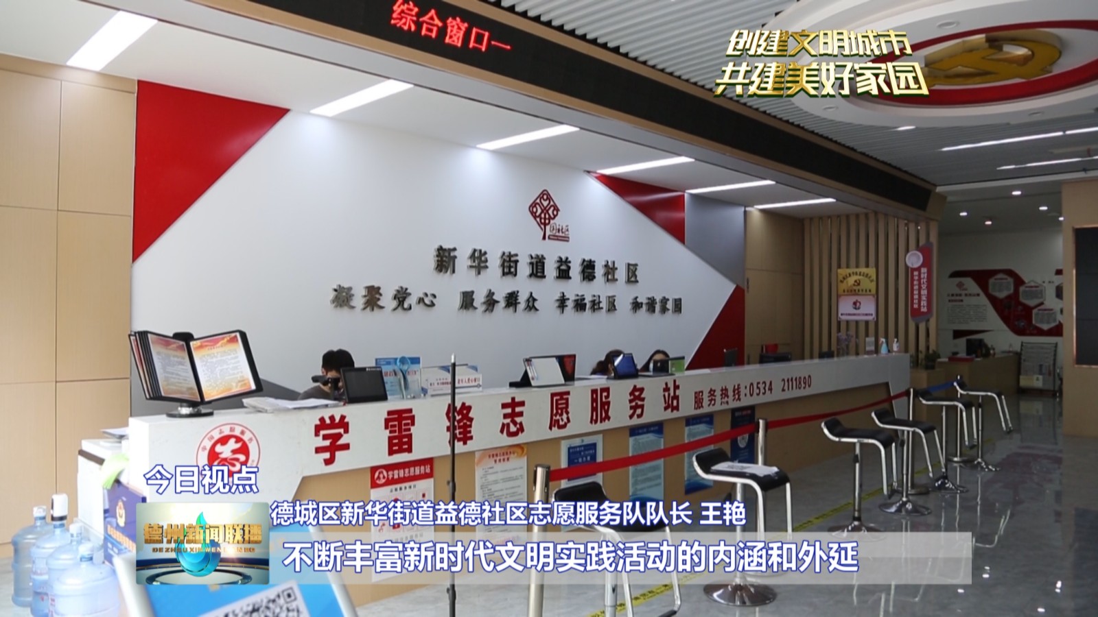 文化建设3